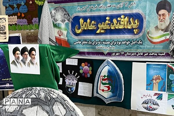 ارتقای تاب‌آوری دانش‌آموزان فیروزکوه از طریق هم‌افزایی مدرسه و خانواده در هفته پدافند غیرعامل