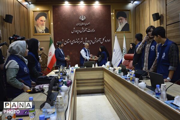 نشست خبری مدیرکل آموزش و پرورش شهرستان‌های استان تهران با خبرنگاران پانا