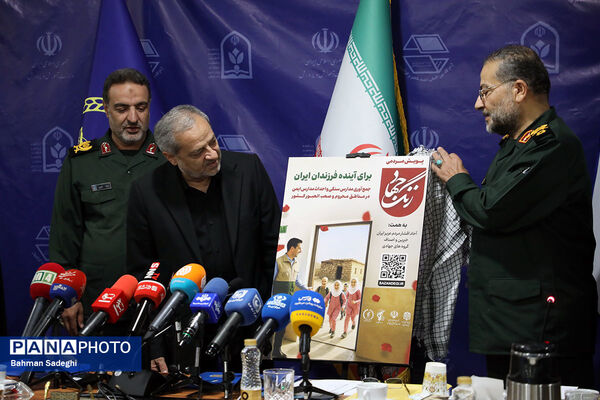آیین آغاز پویش مدرسه سازی زنگ جهاد