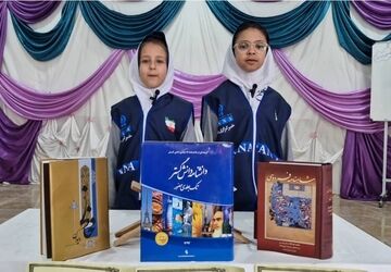 سلامت روح و روان با کتاب 
