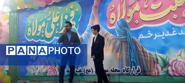 جشن عید غدیر در جویبار