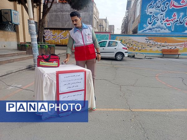 بیست و هفتمین مانور سراسری زلزله در دبیرستان شهید مراد علی امینی و هنرستان کیمیا