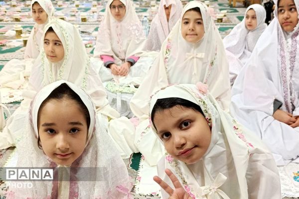 جشن روزه اولی‌ها در دبستان الهام حاجیان ناحیه دو شهرری 
