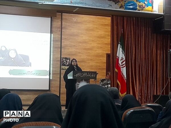 همایش الگوی سوم زن مسلمان تقدیر از بانوان فرهنگی موفق و دانش‌آموزان دختر نمونه