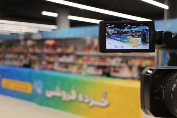 افتتاح چهارمین نمایشگاه ایران نوشت در شیراز