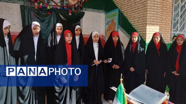 آیین نواختن زنگ گلبانگ انقلاب در مدرسه الزهرا شهرستان مارگون 