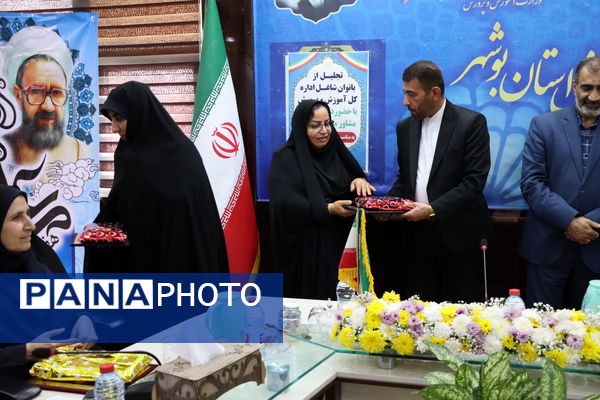 تجلیل از بانوان شاغل اداره‌کل آموزش و پرورش استان بوشهر