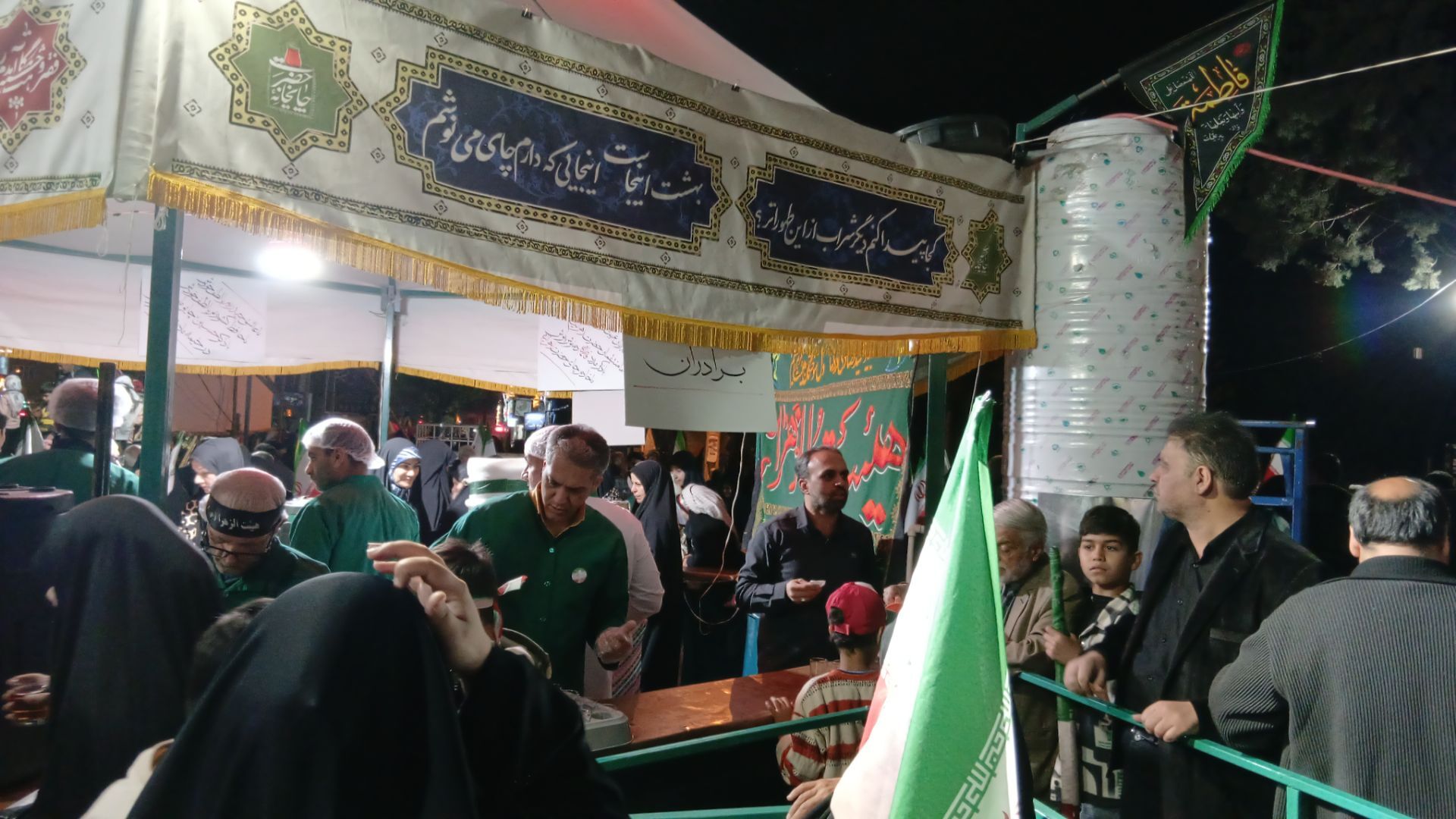 گذری بر چایخانه هیئت الزهرای نیشابور در چهل و پنجمین شب از اجتماعات مردمی 