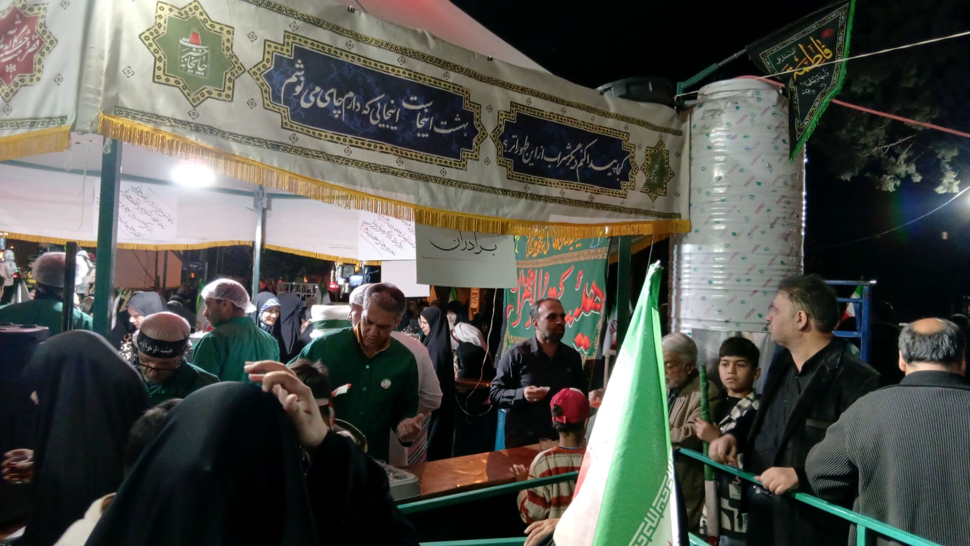 گذری بر چایخانه هیئت الزهرای نیشابور در چهل و پنجمین شب از اجتماعات مردمی 
