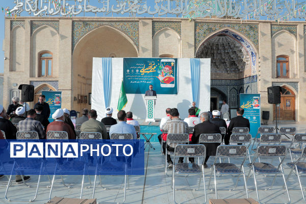 برپایی آیین «مهر تحصیلی» در قم