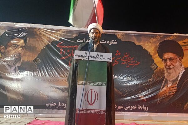 تجلی همبستگی مردم رودبار جنوب در سه‌ راه بانک ملی