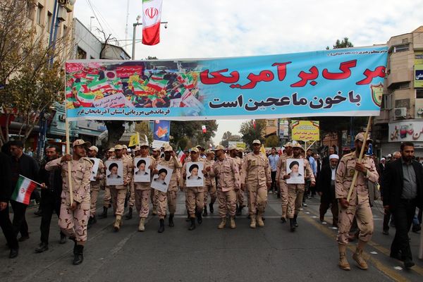 راهپیمایی 13 آبان در ارومیه