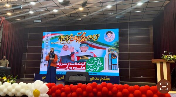 فریادهای همدلی و امید در بوشهر؛ دانش‌آموزان در تالار لیان یاد ۱۳ آبان را جاودانه کردند