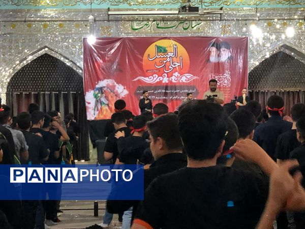 سوگواره «احلی من العسل» در شیراز