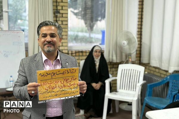 در مسیر تحول تربیتی؛ حضور مربیان فیروزکوه در رویداد تخصصی «تا اوج»
