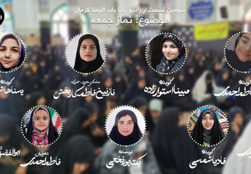 نمازجمعه؛ اجتماع ایمان، جلوه‌ای از قدرت اسلام