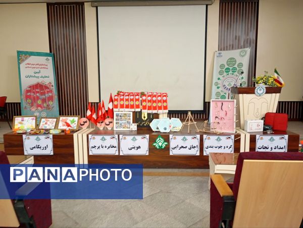 مراسم  تحلیف پیشتازان چهارمی در دبستان آرمینه مصلی نژاد 