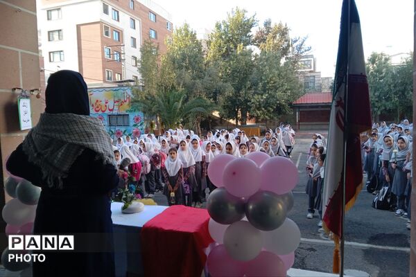 شروع دوباره قصه مدرسه در دبستان سلیمی آشتیانی