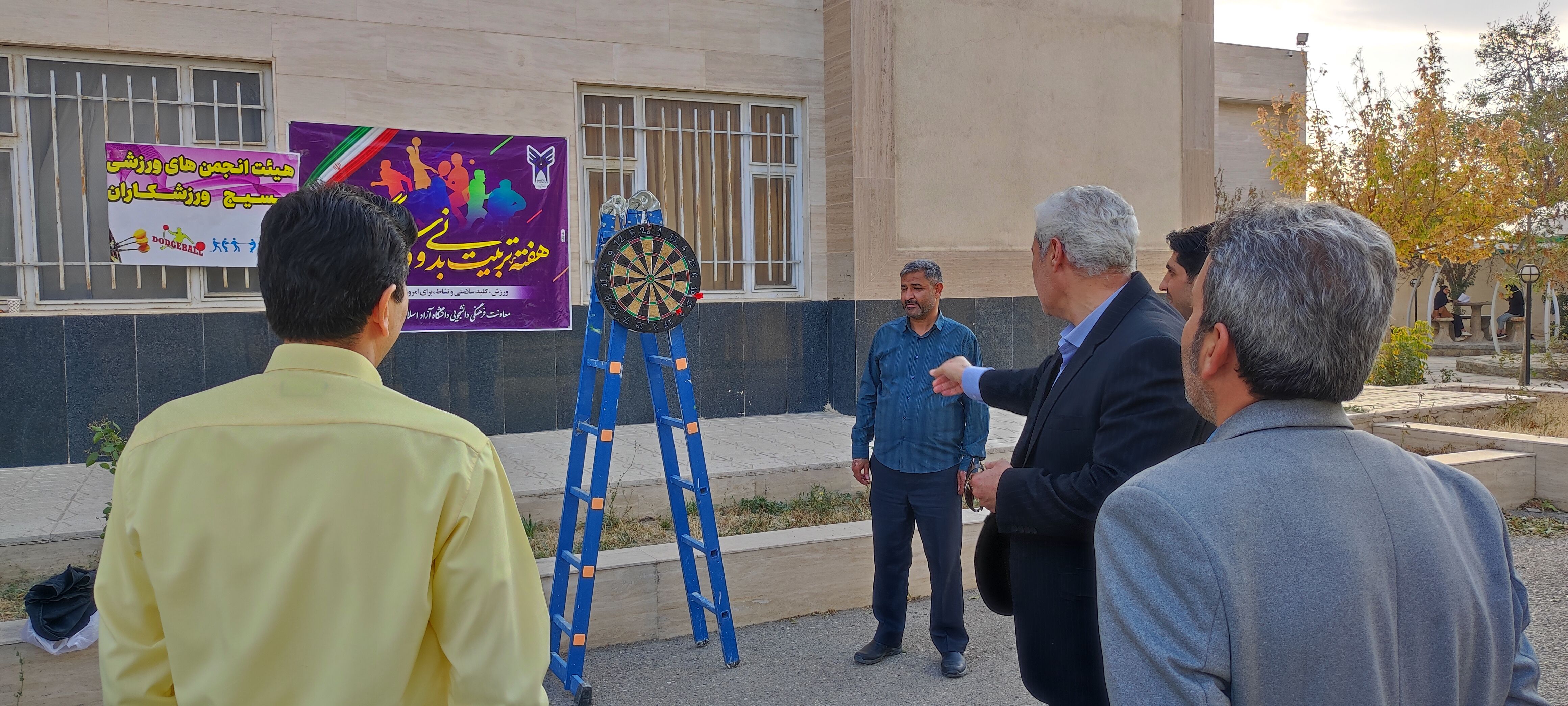برگزاری مسابقات ورزشی دارت، روپایی،طناب زنی در دانشگاه آزاد شهرستان شیروان