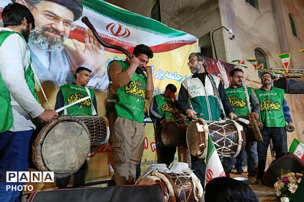 عاشقان ایران