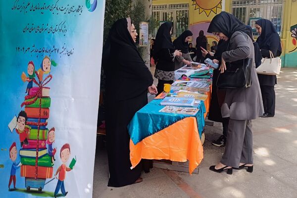 شهریار میزبان نمایشگاه بسته‌های تربیت-یادگیری‌ کودک 