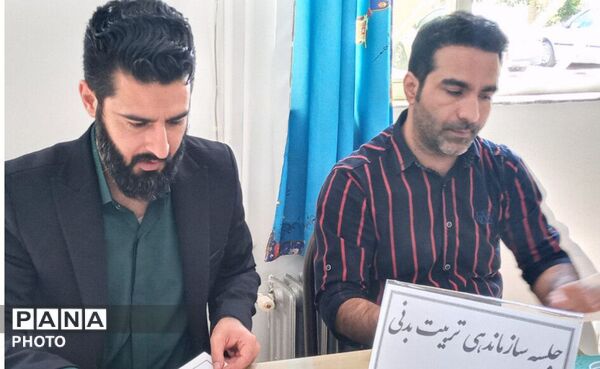 جلسه سازماندهی بخش سردرود