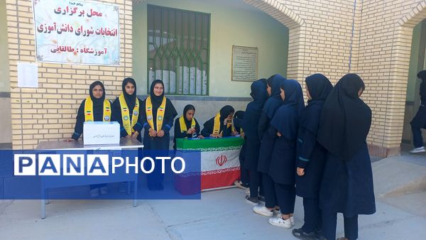 انتخابات شورای دانش‌آموزی، تمرین مشارکت در آینده