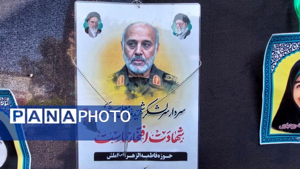 اجتماع فاطمیون در املش