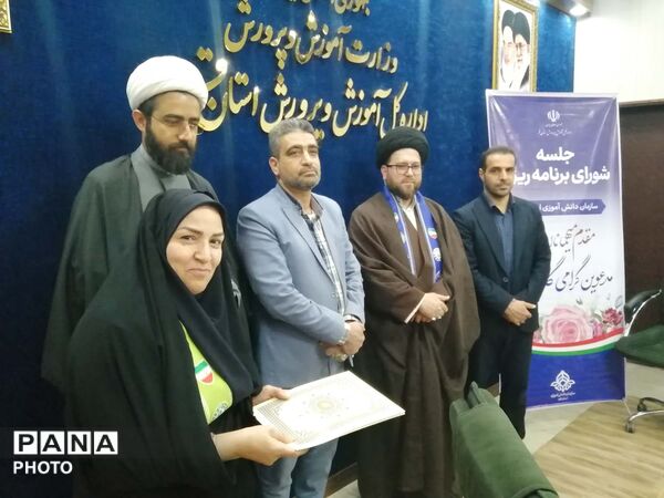شورای برنامه ریزی سازمان دانش آموزی استان قم
