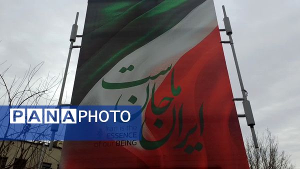 راهپیمایی ۲۲ بهمن با حضور پرشور مردم انقلابی در تهران