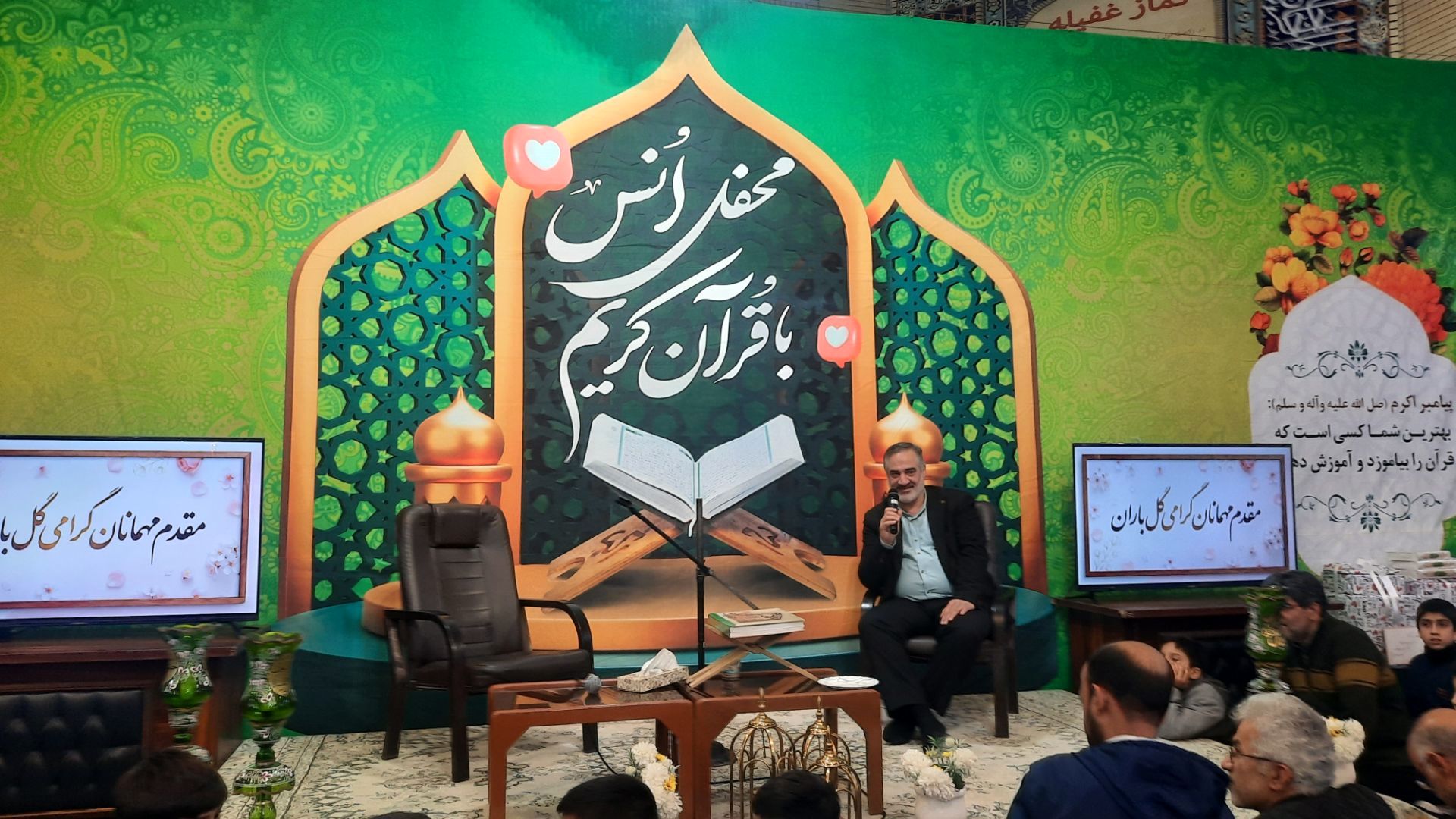 محفل قرآنی با تأکید بر نقش معنویت در امنیت اجتماعی