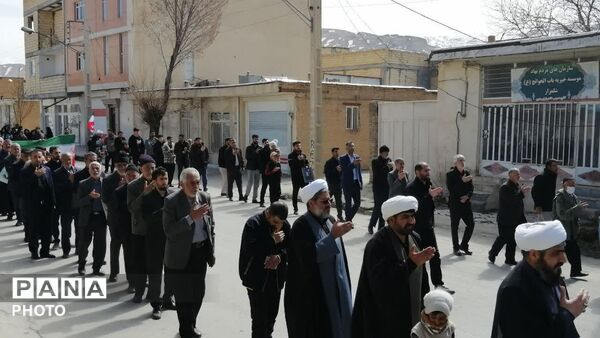 کیار تا پای جان