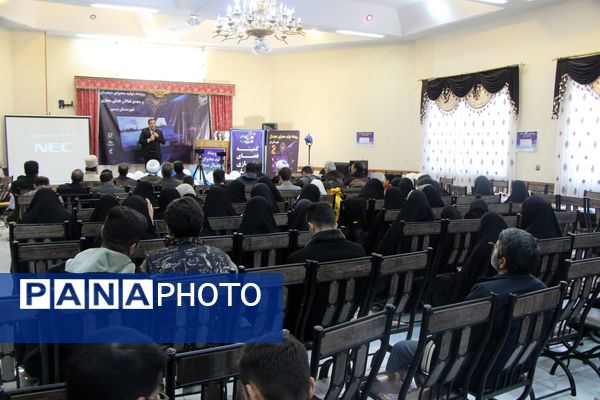 همایش اختتامیه دومین رویداد تولید محتوای دیجیتال و همایش تجلیل از فعالان فضای مجازی شهرستان بن
