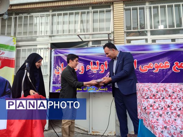 اولین مجمع عمومی انجمن اولیا مربیان دبستان شاهد حاج تقی آقا بزرگ ناحیه یک مشهد 