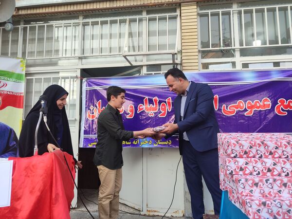 اولین مجمع عمومی انجمن اولیا مربیان دبستان شاهد حاج تقی آقا بزرگ ناحیه یک مشهد 