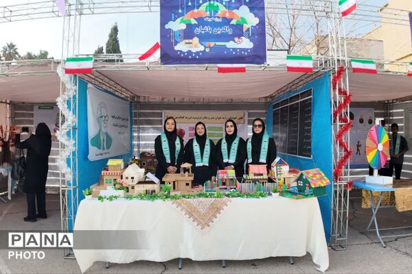 افتتاحیه مرکز رشد و شتاب‌دهی کانون یاریگران زندگی در ناحیه ۴ شیراز 