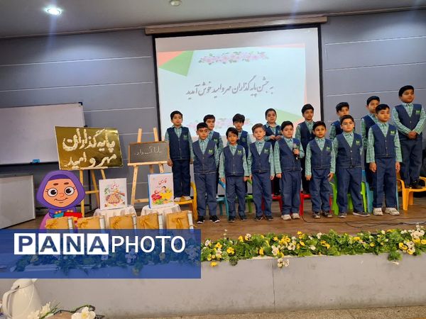 آیین تجلیل پایه گذاران مهر و امید در ناحیه۶ مشهد