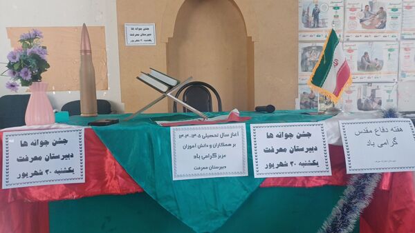 با آغاز سال تحصیلی، کلاس‌ها دوباره جان گرفتند