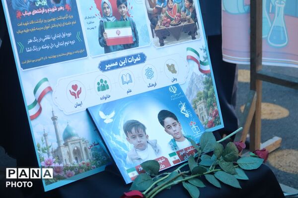 نمایشگاه طرح‌های ارتقا کیفیت آموزش در مقطع ابتدایی استان آذربایجان شرقی با حضور معاون وزیر 
