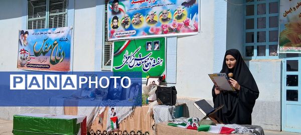 یادواره شهید حبیب الله سلگی در منطقه خزل 