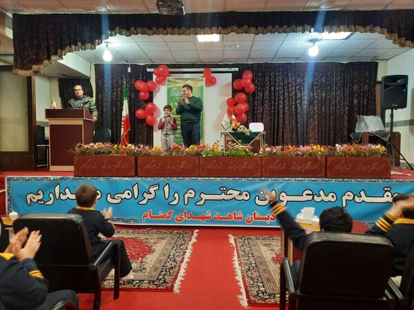 جشن میلاد مولی الموحدین علی (ع) در مدارس منطقه چهاردانگه 