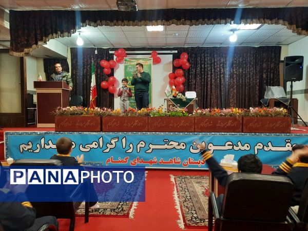 جشن میلاد مولی الموحدین علی (ع) در مدارس منطقه چهاردانگه 