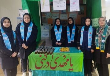 ایستگاه صلواتی، هدیه دانش‌آموزان به امام زمان(عج)