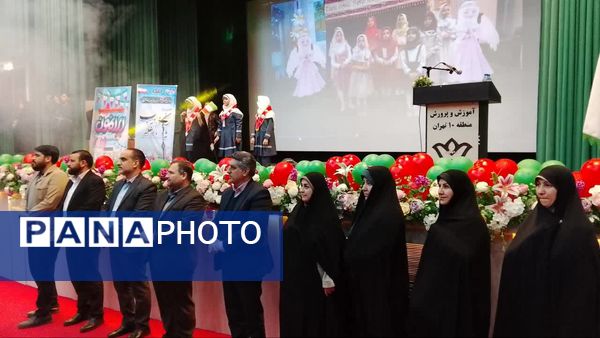 جشن «یاوران انقلاب» شهر تهران با محوریت همدلی، نشاط و نقش‌آفرینی دانش‌آموزان