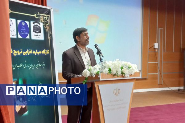 کارگاه مهارت افزایی و ترویج فرهنگ نماز ویژه معاونین پرورشی قرچک