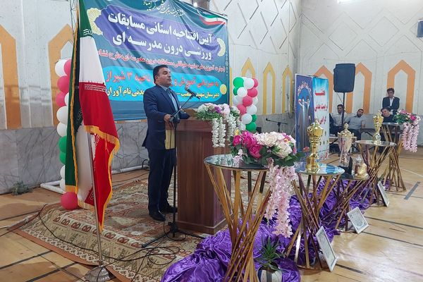 آیین افتتاحیه استانی مسابقات ورزشی درون مدرسه‌ای 