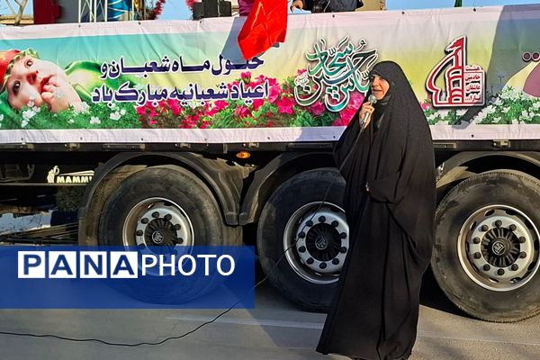 خوشحالی و شادی‌پیمایی در جشن تولد امام مهربان