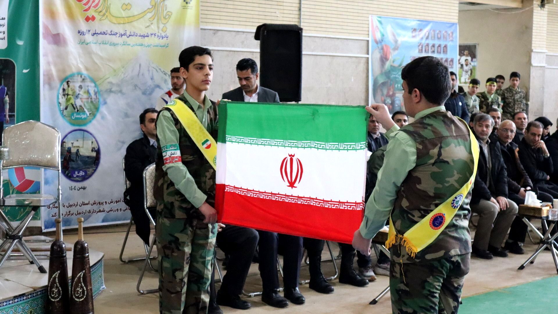 ترویج روحیه ایثار و نشاط اجتماعی از اهداف مسابقات «جام اقتدار ایران» است