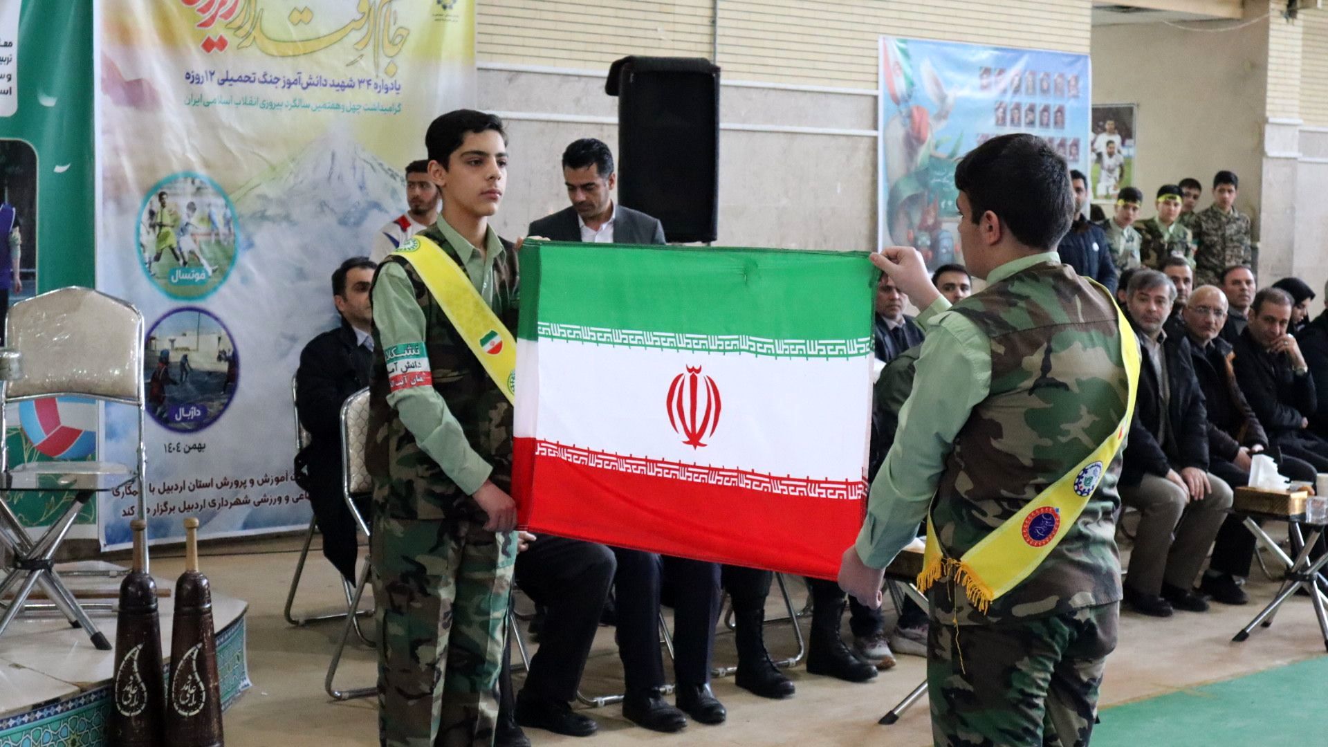 ترویج روحیه ایثار و نشاط اجتماعی از اهداف مسابقات «جام اقتدار ایران» است