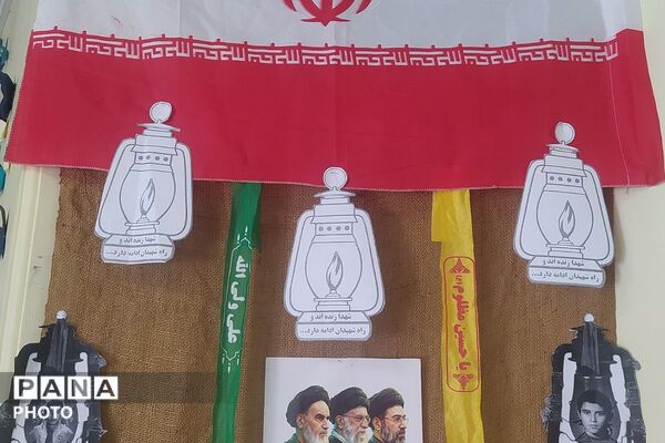 آغاز هفته دفاع مقدس در دبستان بنی‌هاشمی